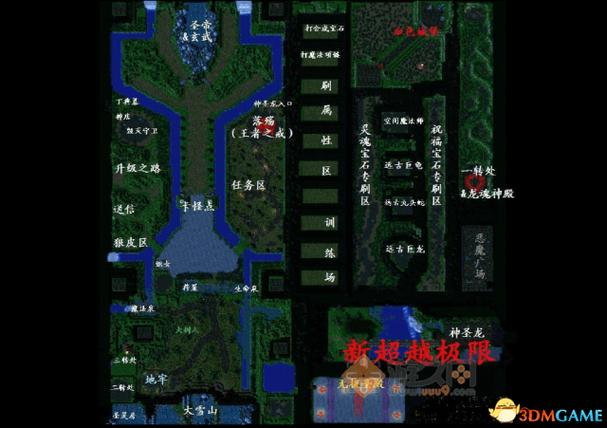 新超越极限2019正式版隐藏密码