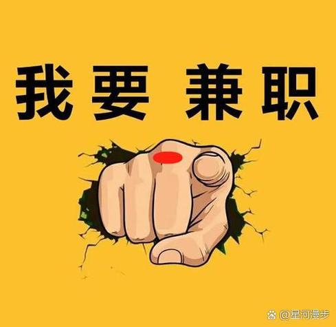 时间比较自由的兼职