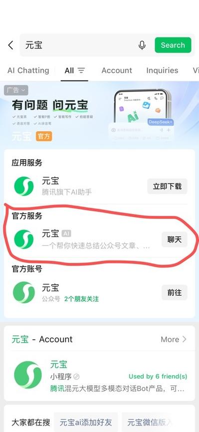适合爸妈用的1000左右的手机图标