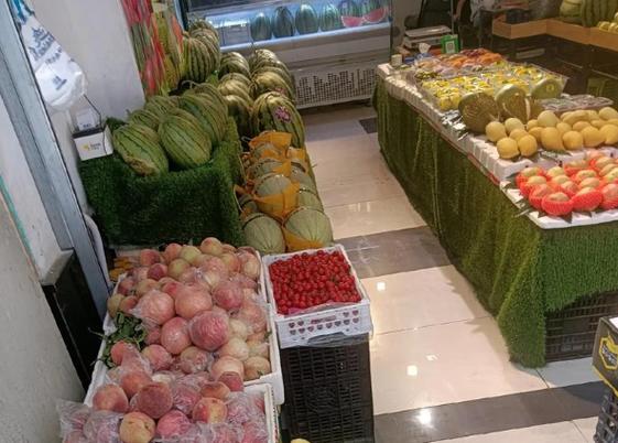 果真鲜水果店
