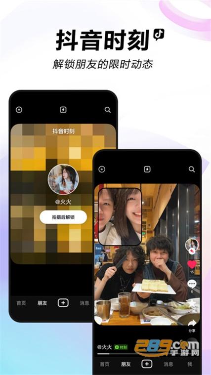 能听到隔壁说话的软件
