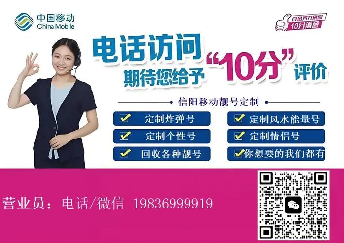 移动新增放号如何提升