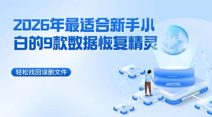万能恢复精灵能恢复多久的数据