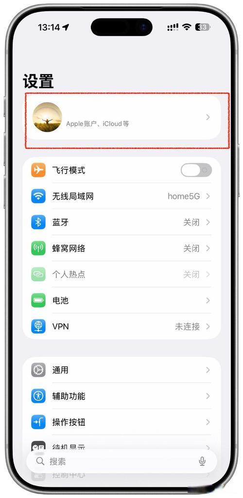 iphone怎么设置锁屏不能下拉