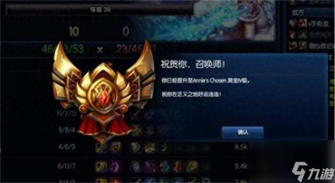 2023年英雄联盟段位人数占比