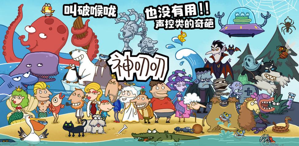 叨叨网络是什么游戏