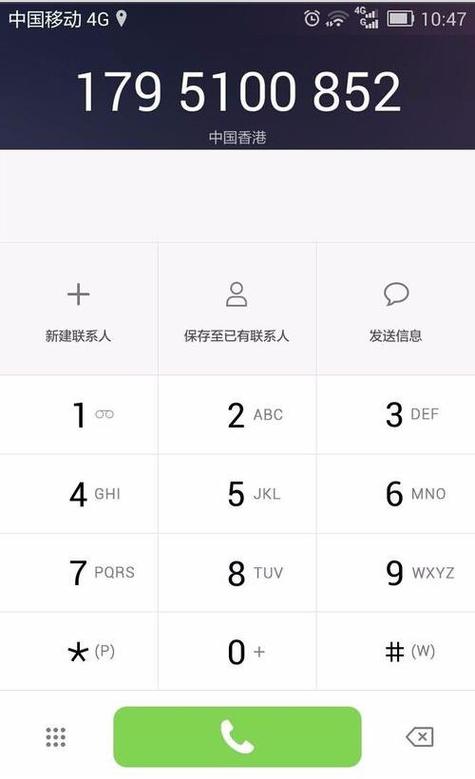 OPPO本机号码