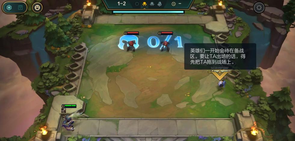 云顶之弈国际服在哪下载