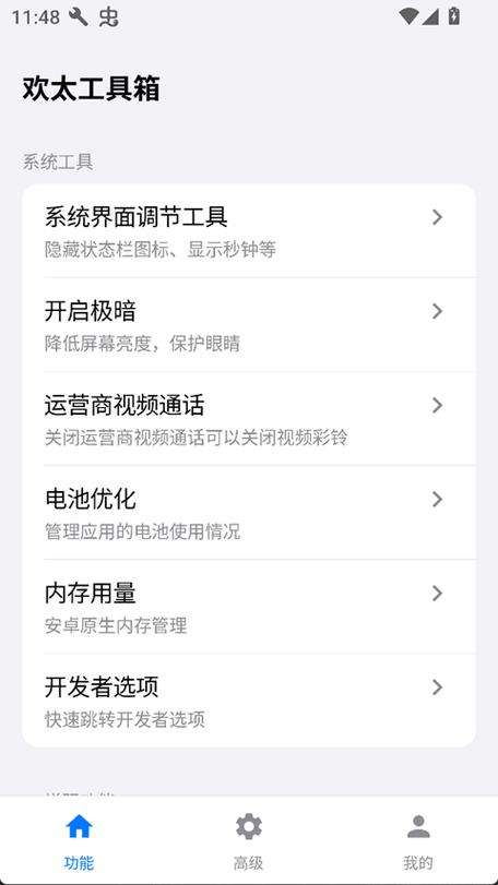 捡到oppo欢太激活锁强制解除