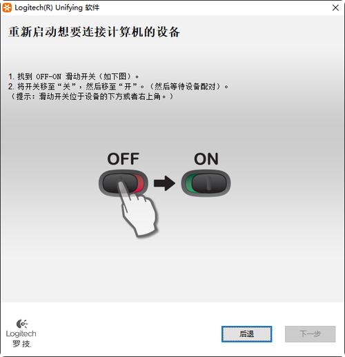 鼠标一会断一会连接
