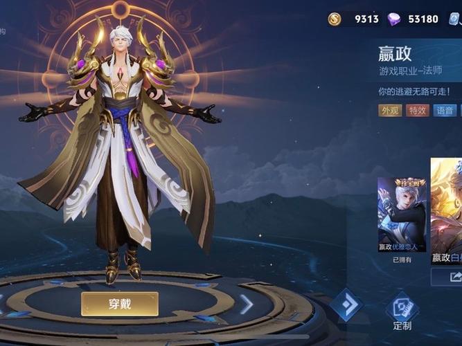 王者测试本命英雄入口截图3