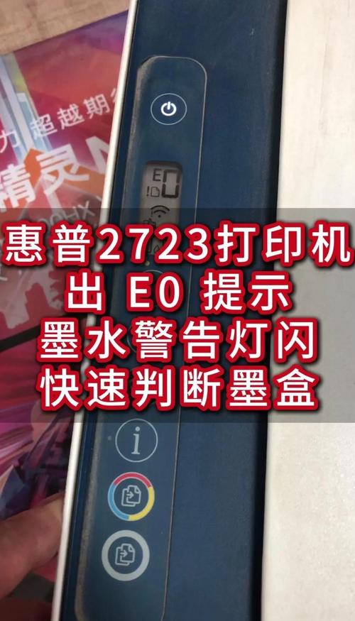 提示墨盒损坏怎么办