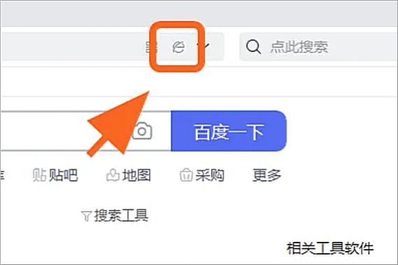 360模式怎么切换极速模式