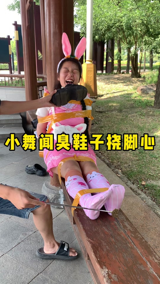 自制挠脚心鞋(简单)