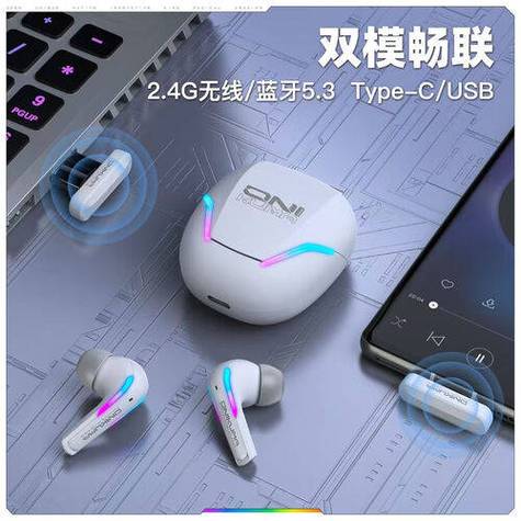 蓝牙 无线2.4g