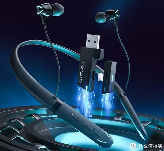 蓝牙 无线2.4g截图2