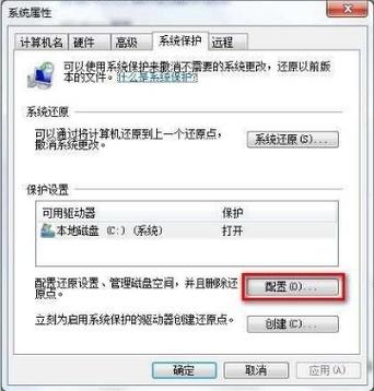 还原点建议删除吗