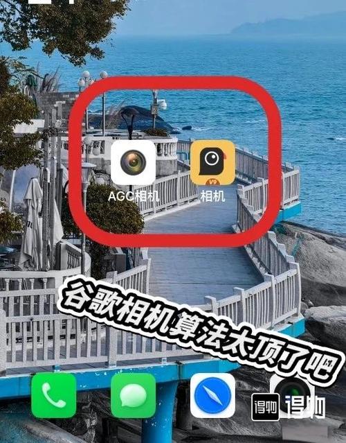 除了谷歌相机还有什么算法好的