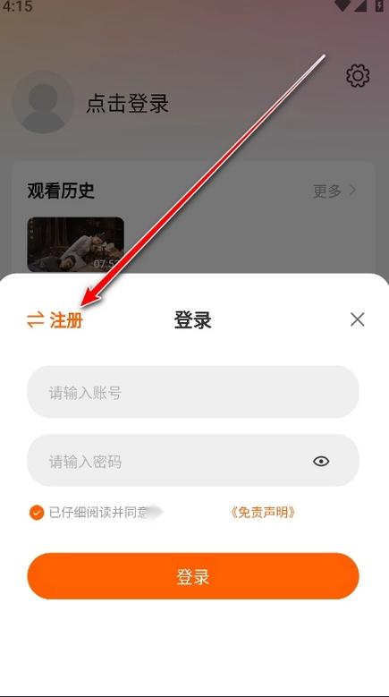 特狗影视2026最新版下载