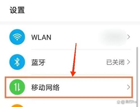 手机免费上网最新方法