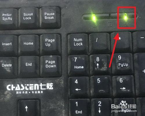 键盘caps灯亮关不掉