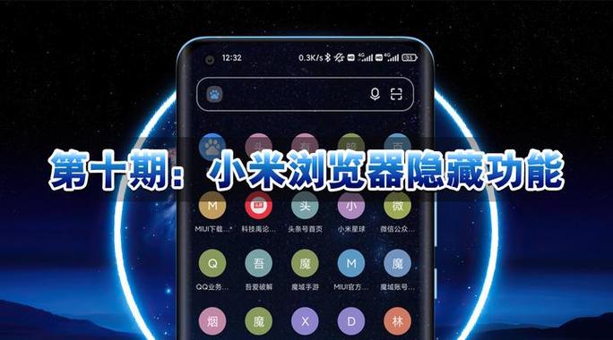小米视频怎么快进