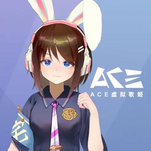 虚拟歌姬ACE