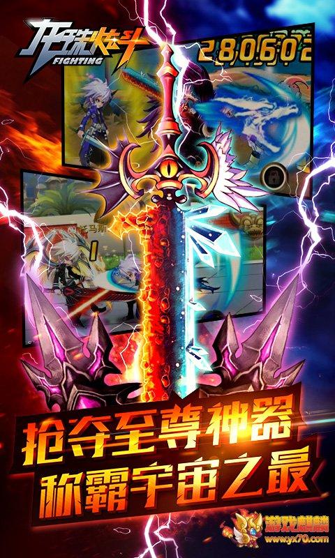 游戏授权v2