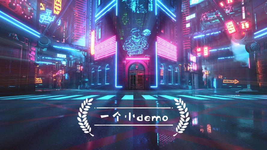 做一个demo