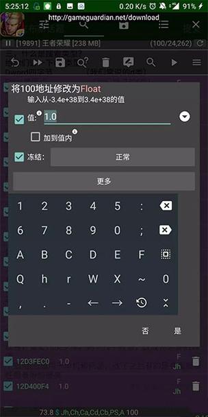 gg修改器官网最新版