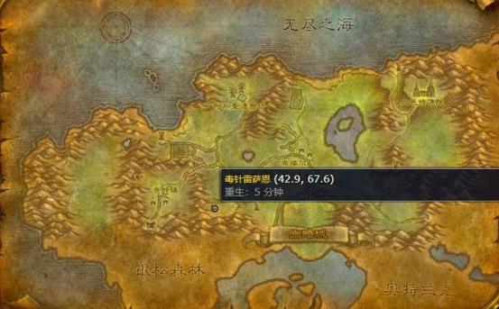 提瑞斯法林地在哪里