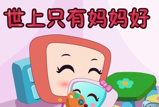母的粤语截图2