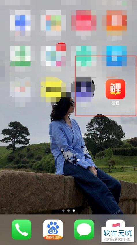 在微鲤看看怎么提现