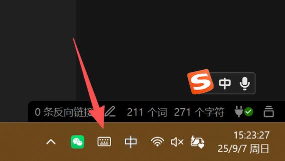 右上角字母在线复制
