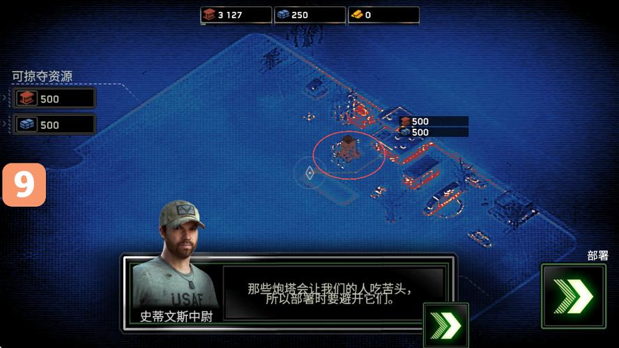 僵尸炮艇求生最新版本无限金条截图2