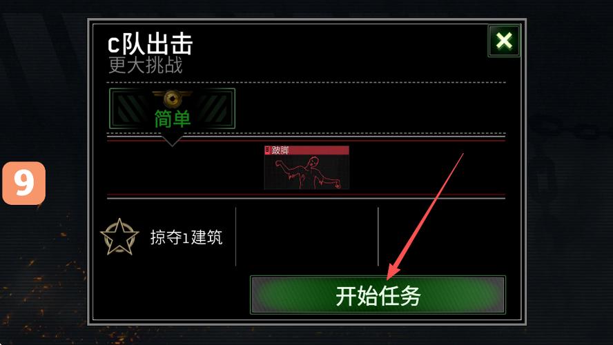 僵尸炮艇求生最新版本无限金条截图3
