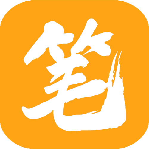 笔趣阁,追书必备看小说阅读器
