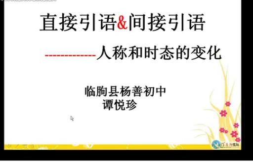 间接引用句的例子10个