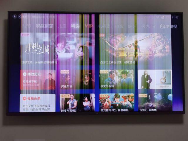 电视突然闪退是为什么