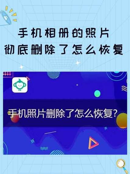 情侣空间删除的照片还能恢复吗