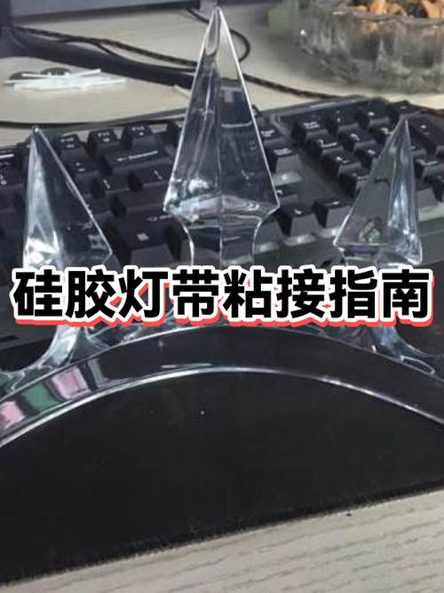 灯带用什么胶粘最牢固