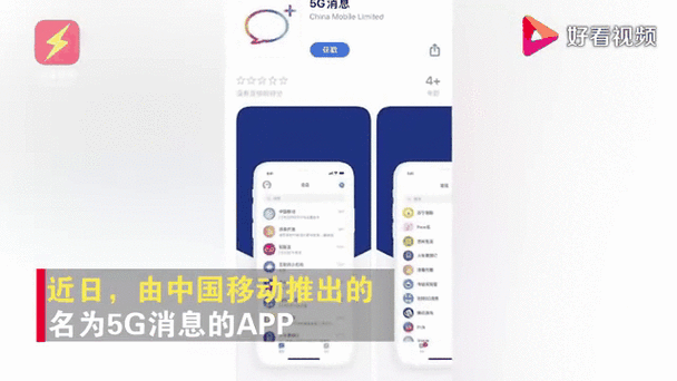 中国发布APP
