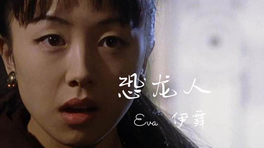 恐龙人截图2