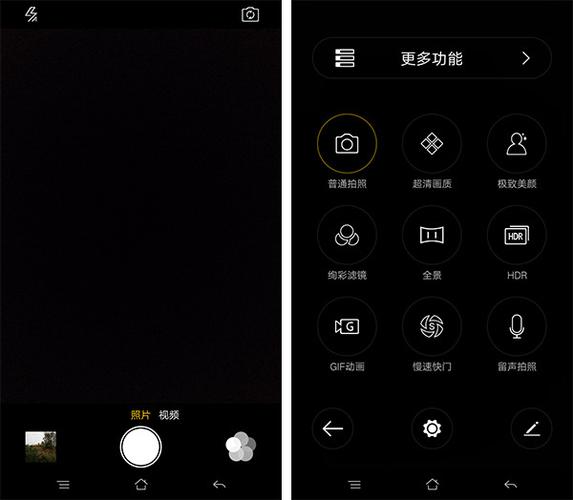 OPPO拍照界面