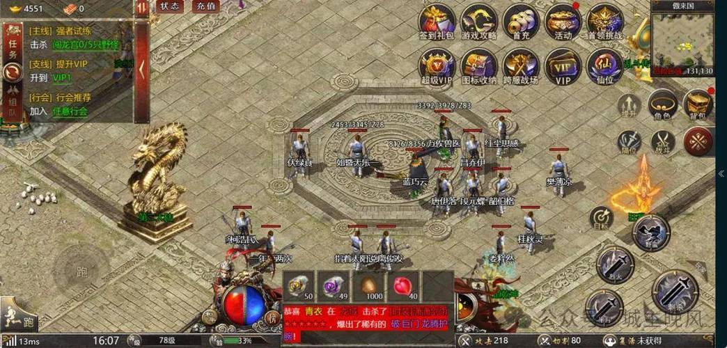4366白蛇传奇免费地仙