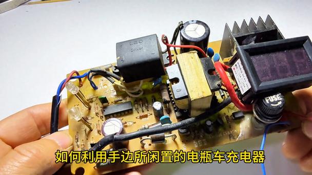 电瓶车充电器防盗办法