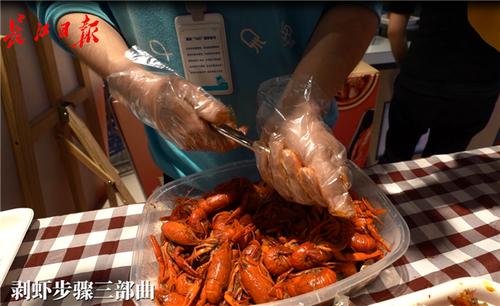 剥虾器使用视频 剥虾器使用视频