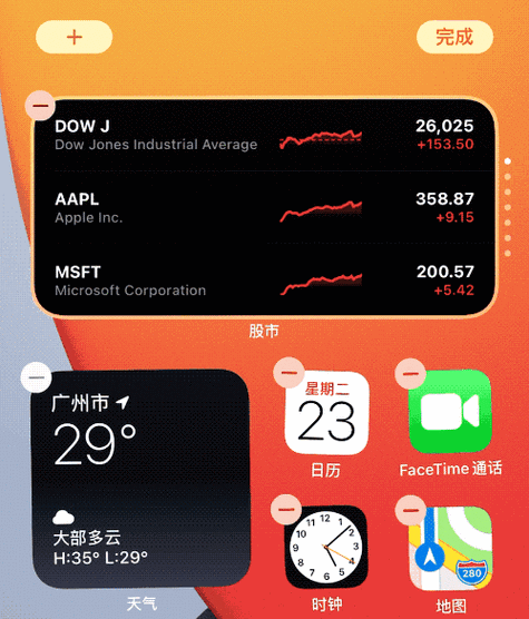 ios14的屏幕