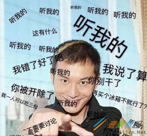 刚才说的什么呀你也可以玩