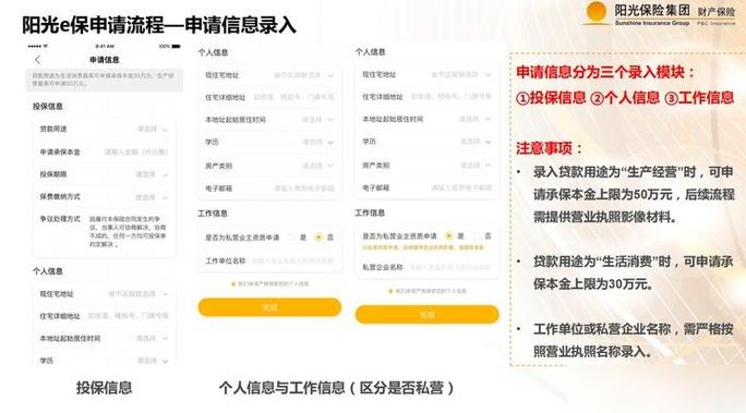 怎么申请全额退保
